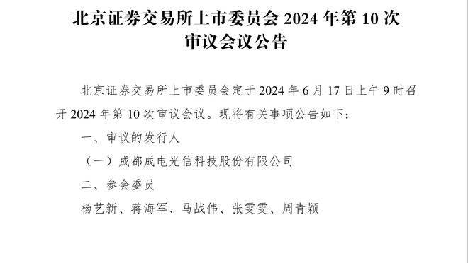 昨天膝盖被压到！泰伦-卢：鲍威尔将会在赛前决定是否出战